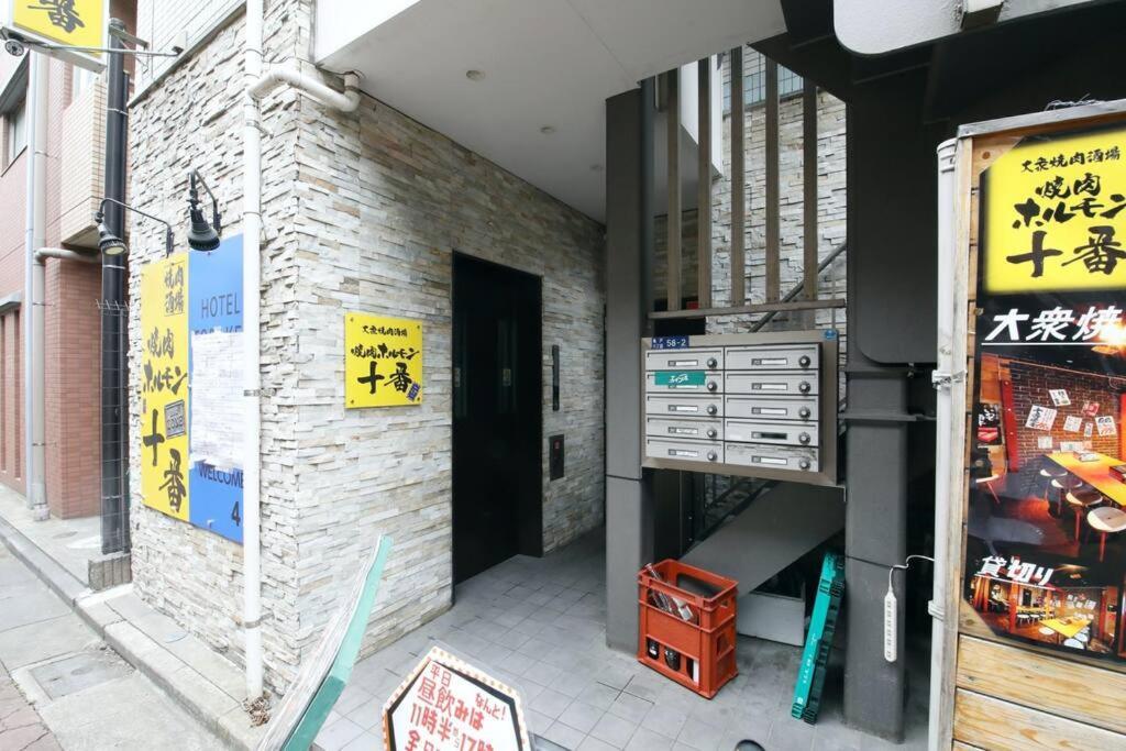 Apartment Toraken